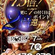 ヒメ日記 2026/07/23 11:30 投稿 なみ カワサキ EROTIC