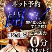 ヒメ日記 2026/08/07 11:01 投稿 なみ カワサキ EROTIC