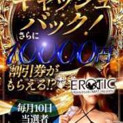 ヒメ日記 2026/08/07 18:02 投稿 なみ カワサキ EROTIC