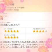 ヒメ日記 2026/01/08 10:11 投稿 すみれ 石巻 奥様食堂