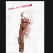 ヒメ日記 2025/04/16 18:36 投稿 ありさ AVANCE福岡