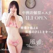 ヒメ日記 2023/10/31 22:36 投稿 麦-MUGI- luxury aroma 咲