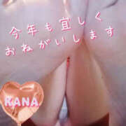 ヒメ日記 2025/01/04 07:32 投稿 かな YESグループ TSUBAKI FIRST