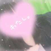 ヒメ日記 2025/02/05 18:13 投稿 ふみ FROZEN(フローズン)