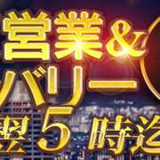 ヒメ日記 2023/07/28 20:05 投稿 まほ 蒲田ウルトラギャラクシー