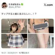 たちばな これ、並ばないんだけどなんで😭 TOKYO BUNNYS CLUB