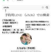 ヒメ日記 2026/05/01 12:55 投稿 たちばな TOKYO BUNNYS CLUB