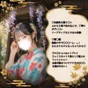 ヒメ日記 2026/06/01 10:06 投稿 たちばな TOKYO BUNNYS CLUB