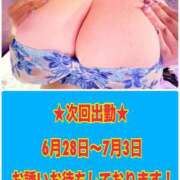 ヒメ日記 2025/05/22 00:12 投稿 工口かのん 五十路マダム　広島店