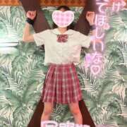 ヒメ日記 2025/01/24 20:04 投稿 きあら cocoro