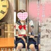 ヒメ日記 2026/01/24 06:33 投稿 きあら cocoro