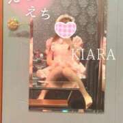 ヒメ日記 2026/01/26 06:23 投稿 きあら cocoro