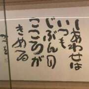 みらい 6-14時出勤◎ マリン千葉店