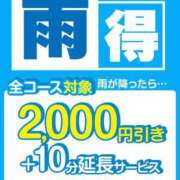 ヒメ日記 2024/09/18 20:53 投稿 峯岸～MINEGISHI～ BBW 西川口店