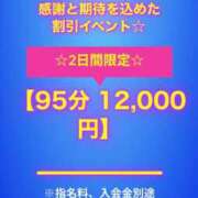 ヒメ日記 2024/09/20 16:19 投稿 峯岸～MINEGISHI～ BBW 西川口店