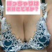 ヒメ日記 2025/01/15 18:46 投稿 峯岸～MINEGISHI～ BBW 西川口店