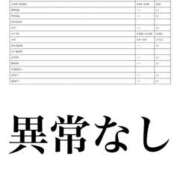 ヒメ日記 2025/11/15 06:49 投稿 峯岸～MINEGISHI～ BBW 西川口店