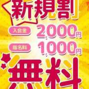 峯岸～MINEGISHI～ こんばんは😊 BBW 西川口店