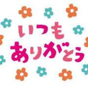 ヒメ日記 2024/04/22 15:47 投稿 すずな 長崎佐世保ちゃんこ