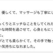 ヒメ日記 2024/02/27 16:01 投稿 湊　すみれ プルプル京都性感エステ　はんなり