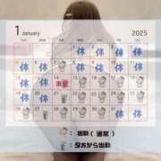 ヒメ日記 2025/01/08 00:55 投稿 もも 夢の国デリランド