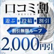 ヒメ日記 2023/09/16 17:02 投稿 ひな 小岩人妻花壇