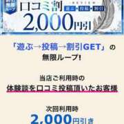 ヒメ日記 2023/12/13 16:58 投稿 ひな 小岩人妻花壇