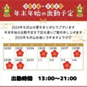 ヒメ日記 2024/12/16 19:09 投稿 ひな 小岩人妻花壇