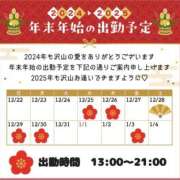 ヒメ日記 2024/12/26 17:02 投稿 ひな 小岩人妻花壇