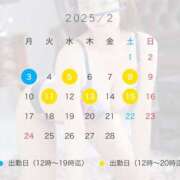 ヒメ日記 2025/02/02 19:01 投稿 ひな 小岩人妻花壇