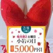 ヒメ日記 2025/02/05 14:24 投稿 ひな 小岩人妻花壇