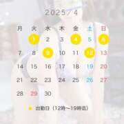 ヒメ日記 2025/03/30 12:03 投稿 ひな 小岩人妻花壇