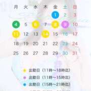 ヒメ日記 2025/07/30 21:02 投稿 ひな 小岩人妻花壇