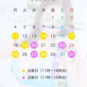 ヒメ日記 2025/08/12 19:01 投稿 ひな 小岩人妻花壇