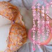 ヒメ日記 2025/08/31 19:01 投稿 ひな 小岩人妻花壇