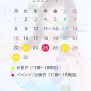 ヒメ日記 2025/09/18 12:16 投稿 ひな 小岩人妻花壇