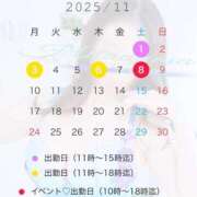 ヒメ日記 2025/11/01 19:01 投稿 ひな 小岩人妻花壇