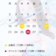 ヒメ日記 2026/02/17 18:02 投稿 ひな 小岩人妻花壇