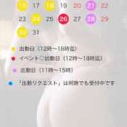 ヒメ日記 2026/03/15 17:02 投稿 ひな 小岩人妻花壇