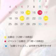 ヒメ日記 2026/05/13 19:02 投稿 ひな 小岩人妻花壇