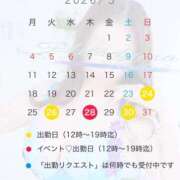 ヒメ日記 2026/05/21 20:01 投稿 ひな 小岩人妻花壇