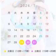 ヒメ日記 2026/07/28 19:01 投稿 ひな 小岩人妻花壇