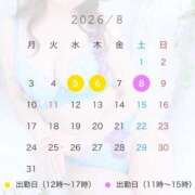 ヒメ日記 2026/08/03 19:02 投稿 ひな 小岩人妻花壇