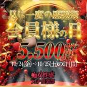 ヒメ日記 2025/10/23 20:37 投稿 キラ 仙台痴女性感フェチ倶楽部