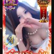 ヒメ日記 2025/11/20 19:20 投稿 キラ 仙台痴女性感フェチ倶楽部