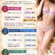 ヒメ日記 2026/09/21 13:26 投稿 キラ 仙台痴女性感フェチ倶楽部