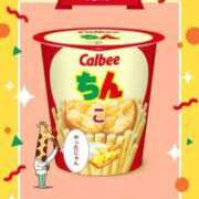 ヒメ日記 2025/05/02 20:56 投稿 エリカ 仙台痴女性感フェチ倶楽部