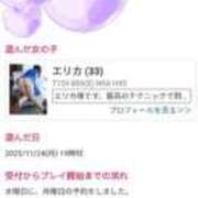 ヒメ日記 2025/12/02 22:16 投稿 エリカ 仙台痴女性感フェチ倶楽部