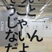 ヒメ日記 2026/02/08 00:02 投稿 エリカ 仙台痴女性感フェチ倶楽部