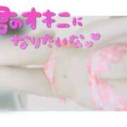 ヒメ日記 2025/01/16 12:06 投稿 あい 仙台痴女性感フェチ倶楽部